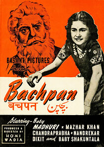 Watch Bachpan
