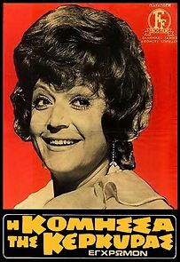 Watch The Countess of Corfu