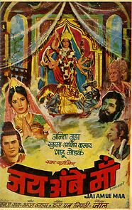 Watch Jai Ambe Maa