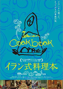Watch Iranian Cookbook