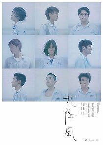 Watch Winds of September