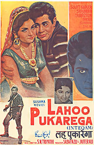 Watch Lahu Pukarega