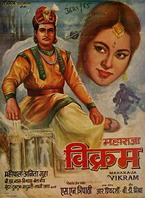 Watch Maharaja Vikram