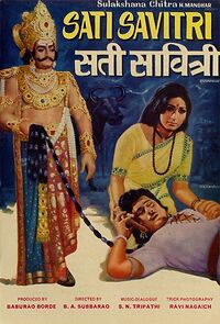 Watch Sati Savitri