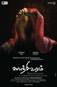 Watch Kanchivaram