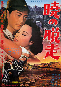 Watch Desertion at Dawn