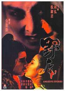 Watch Amazing Stories