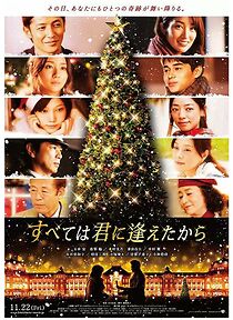 Watch It All Began When I Met You