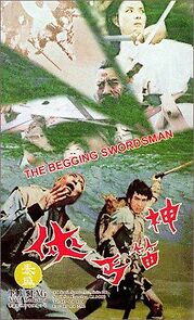 Watch Shen di gai xia