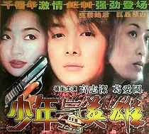 Watch Boy and His Hero