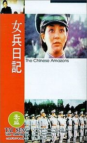 Watch The Chinese Amazons