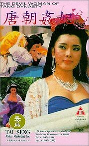 Watch Tong chiu gaan fei