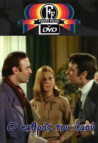 Watch An Enemy of the Society