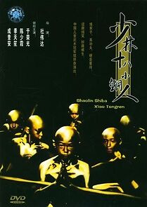 Watch The 18 Shaolin Golden Boys