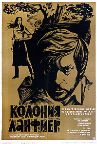 Watch Kolonie Lanfieri