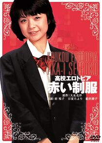 Watch High School Erotopia: Red Uniforms