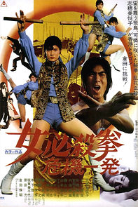 Watch Sister Street Fighter: Hanging by a Thread