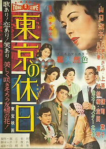 Watch Tôkyô no kyûjitsu