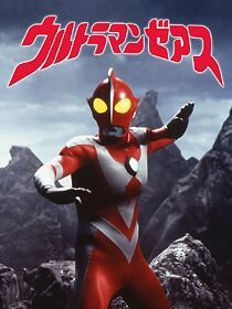 Watch Ultraman Zearth
