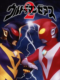 Watch Ultraman Zearth 2