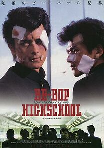 Watch Bi bappu haisukuru