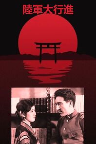 Watch Rikugun daikôshin