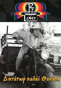 Watch Diktator kalei... Thanasi