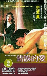 Watch False Love