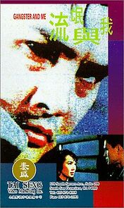 Watch Liu mang yu wo