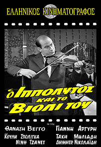 Watch Hippolytus and His Violin