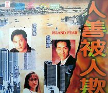 Watch Ren shan bei ren qi