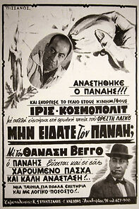 Watch Have You Seen Panais?