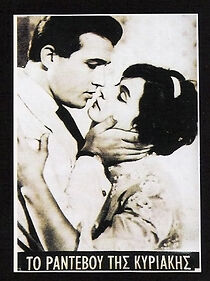 Watch The Sunday Date