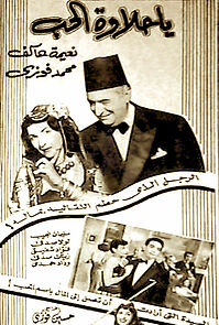 Watch The Sweetness of Love