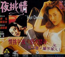 Watch Hot Desire