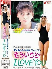 Watch Dokidoki Virgin mô ichido I Love You