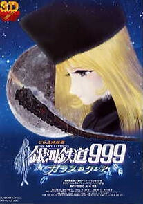 Watch Galaxy Express 999: Claire of Glass (Short 1980)