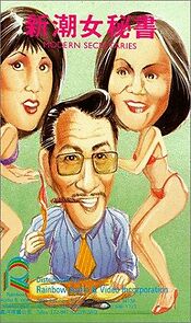 Watch Gun nu wen lao chen