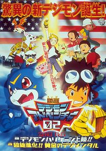 Watch Digimon Adventure 02 - Hurricane Touchdown! The Golden Digimentals
