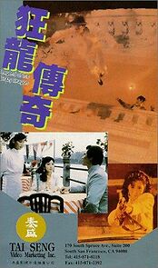 Watch Kuang long chuan qi