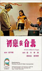 Watch Chu luan zai Tai Bei