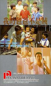 Watch Wo de ba ba bu shi zei