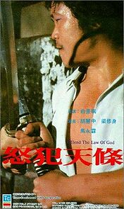 Watch Nu fan tian tiao