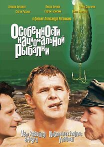 Watch Peculiarities of the National Fishing