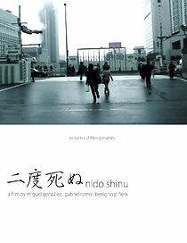 Watch Volver a morir (Short 2008)