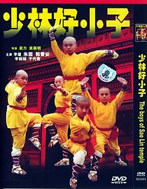 Watch Shaolin Kung Fu Kids