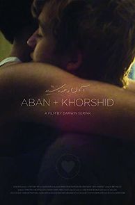 Watch Aban and Khorshid