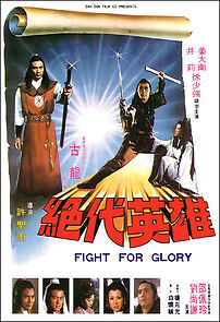 Watch Fight for Glory