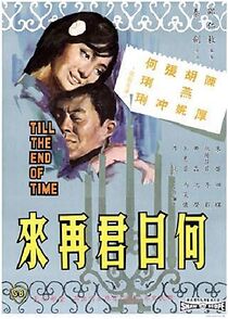 Watch Till the End of Time