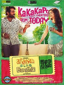 Watch Kadhalum Kadandhu Pogum